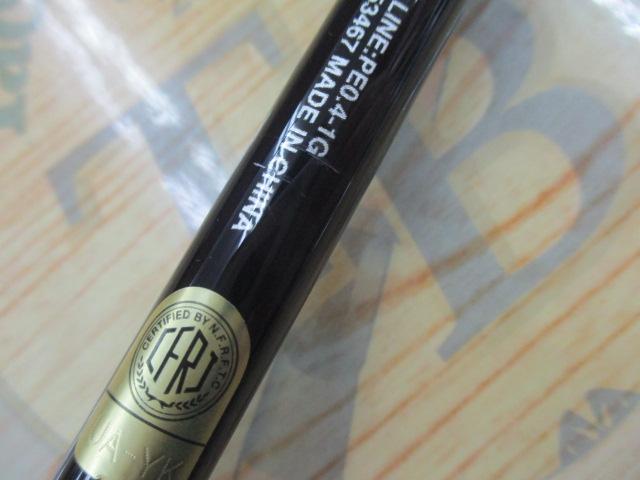 セフィアXRメタルスッテ S68UK-GS｜＠ベリーネット 日本最大新品中古