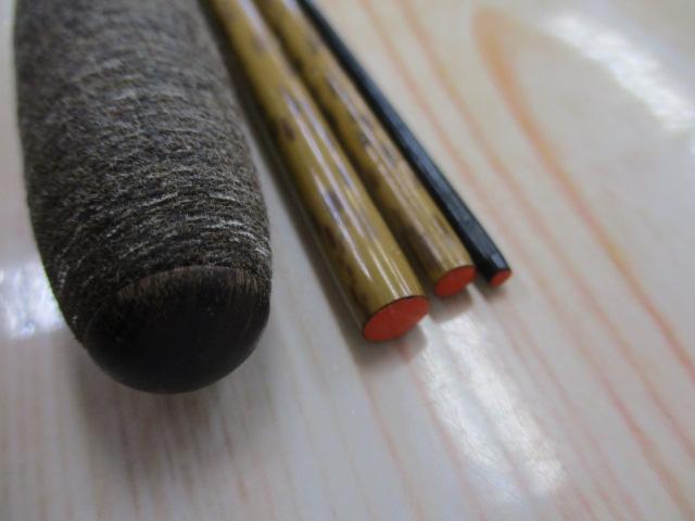 朱紋峰 飛造り 9