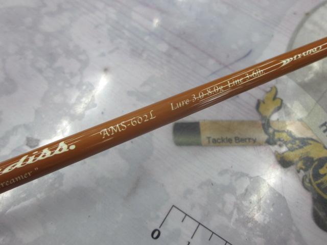 アマディス AMS-602L