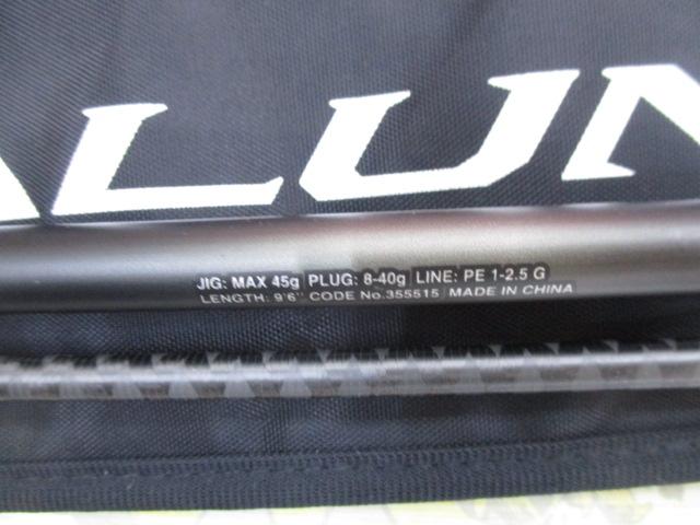 23ディアルーナ B96M｜＠ベリーネット 日本最大新品中古釣具WEBショップ