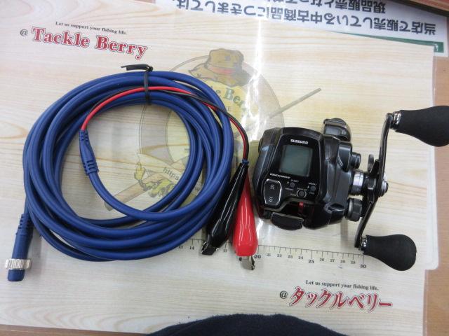 23フォースマスター 200DH