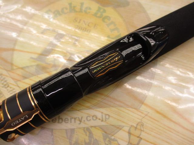 ラテオ 96ML・K