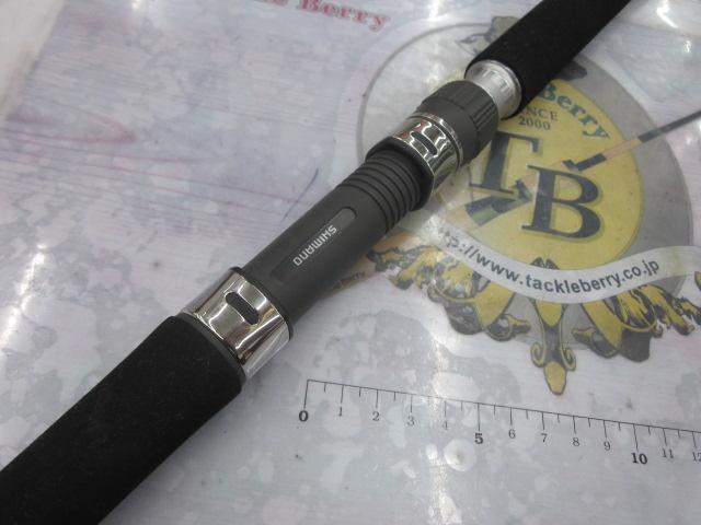 グラップラー S80M