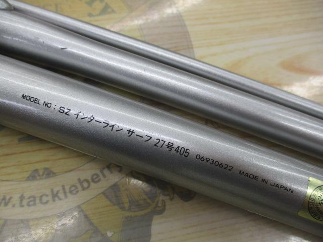 SZILサーフ 27-405