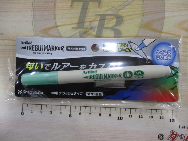 イレグイマーカーフレーバータイプガーリック/ケイムラクリアグリーン