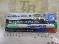 イレグイマーカーフレーバータイプサーディン/ケイムラクリアグリーン