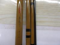 朱紋峰 本造り 12