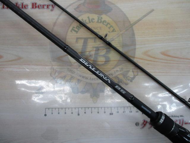 21ディアルーナBS B63H