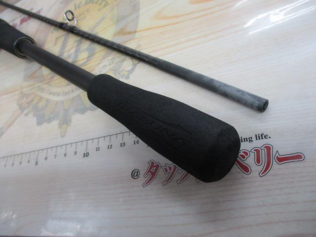 21ディアルーナBS B63H