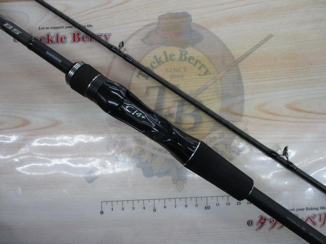 21ディアルーナBS B63H