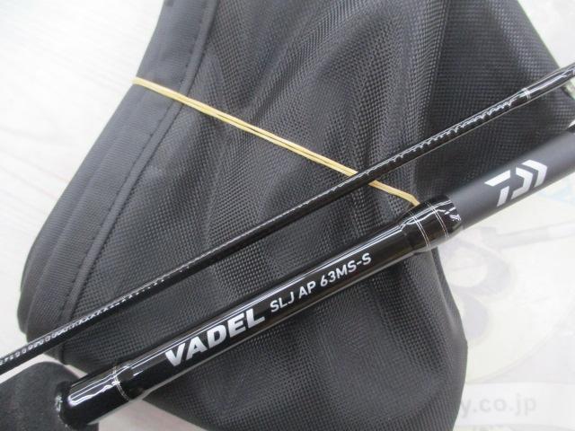 ヴァデルSLJ AP 63MS-S｜＠ベリーネット 日本最大新品中古釣具WEBショップ
