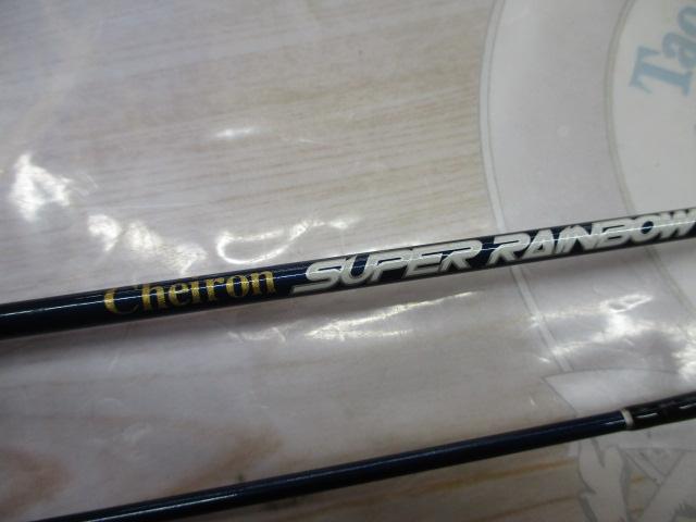 ケイロン スーパーレインボー SR2F-602