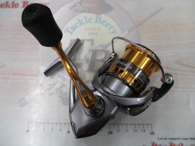 17セドナ 2500S
