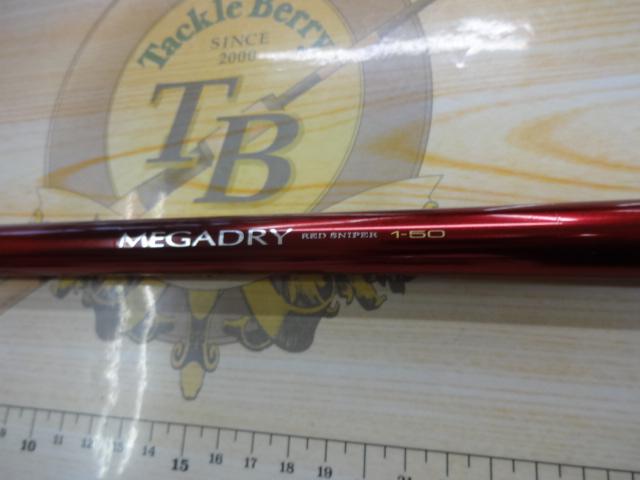 ロッド MEGADRY AIR 1-50 SILメガドライAIR 1-50｜＠ベリーネット 日本最大新品中古釣具WEBショップ