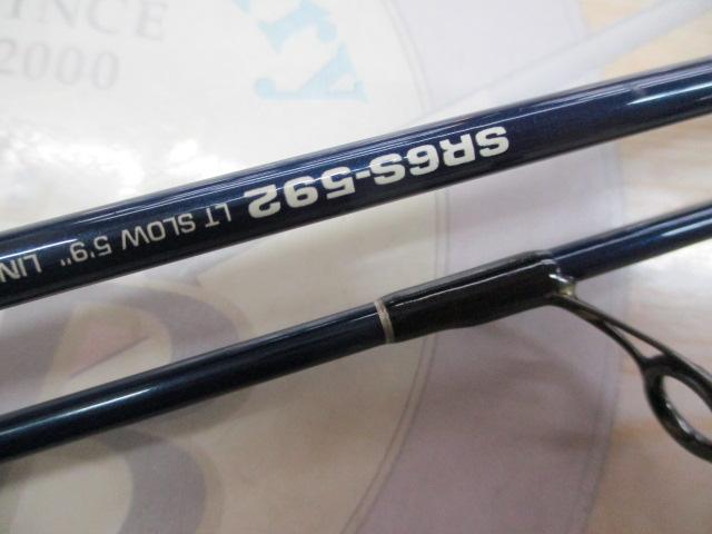 ケイロン スーパーレインボー SR6S-592