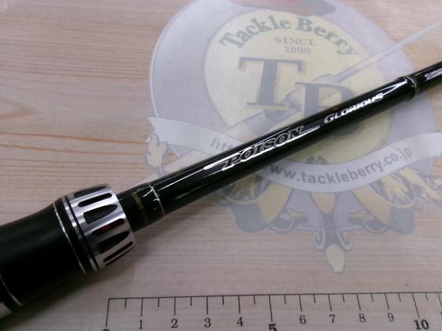 ポイズングロリアス 1610ML COVER DRIVE｜＠ベリーネット 日本最大新品