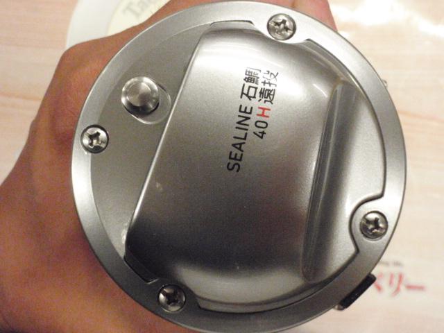 シーライン石鯛 40H遠投｜＠ベリーネット 日本最大新品中古釣具WEBショップ
