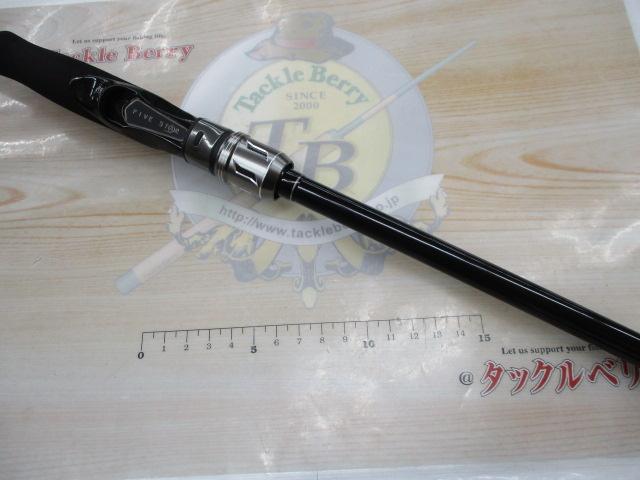 オフショアタイテンヤ240MH