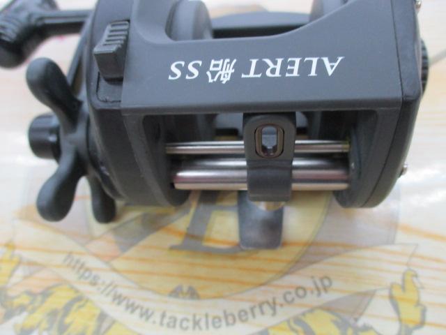 アラート船SS500 