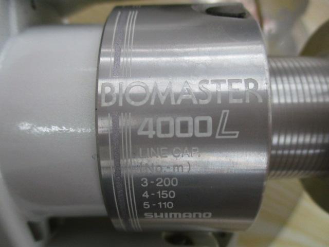 バイオマスター 4000L
