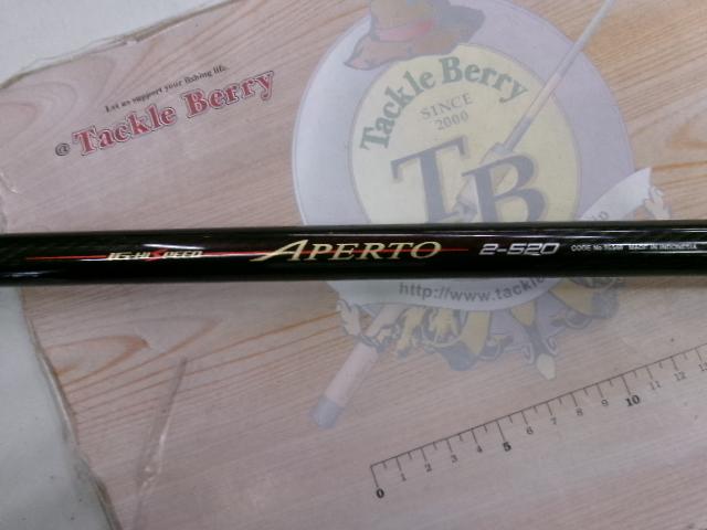 IGハイスピードアペルト 2-520｜＠ベリーネット 日本最大新品中古釣具