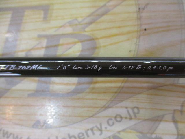 ファインテールビギンズ FFB-762ML