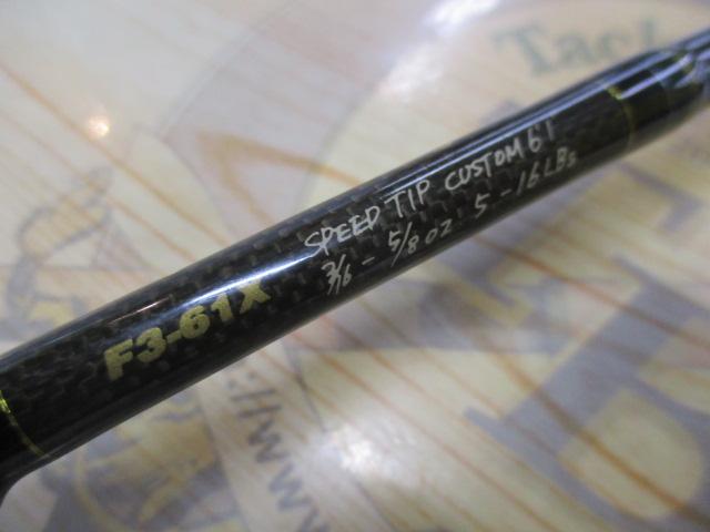 デストロイヤー F3-61X(HT800)マットブラックブランクス