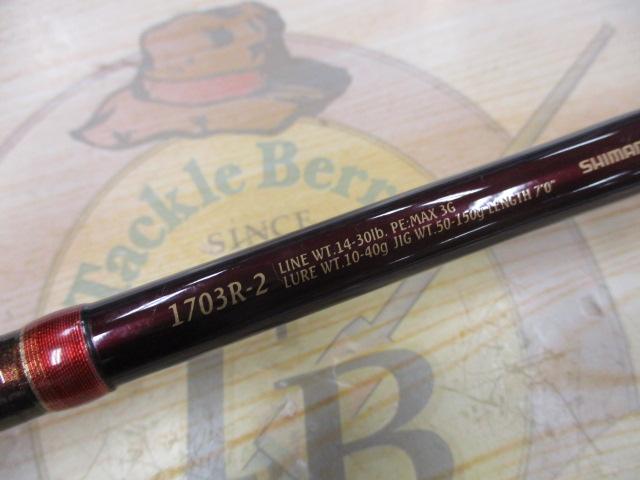 ワールドシャウラ1703R-2 ジャンク ワールドシャウラ 1703R-2 (レッドタイプ)｜＠ベリーネット 日本最大