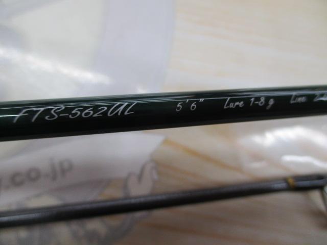 ファインテール FTS-562UL