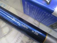 クラブブルーキャビン H-350