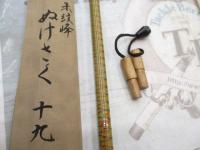 朱紋峰 ぬけさく 19