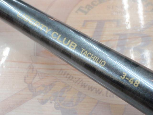 リバティクラブタチウオ 3-48｜＠ベリーネット 日本最大新品中古釣具