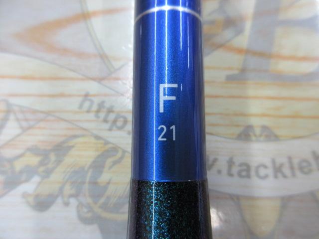 ヘラ F 21・E