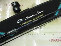 エメラルダスEX N65ULB-SMT IM