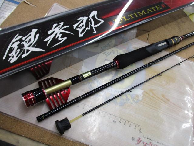 がまチヌへちさぐり銀参郎アルティメイト MH300