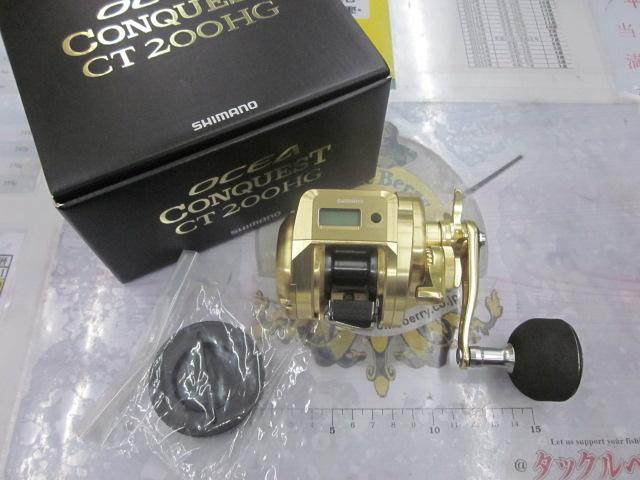 18オシアコンクエストCT 200HG｜＠ベリーネット 日本最大新品中古釣具