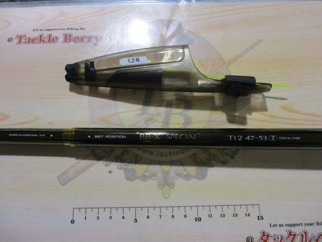 BB-Xスペシャル T1.2 47-53Z｜＠ベリーネット 日本最大新品中古釣具WEB