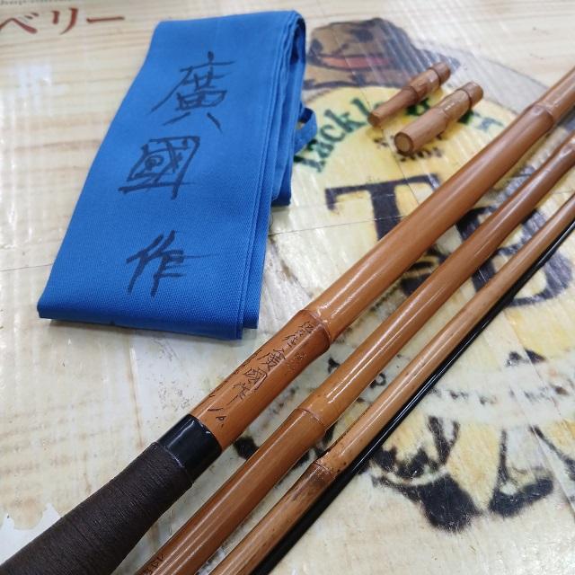 広國作10