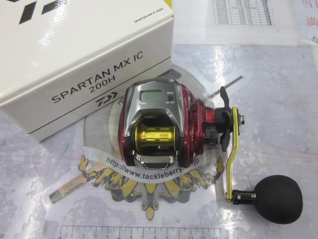 スパルタンMX IC 200H｜＠ベリーネット 日本最大新品中古釣具WEBショップ