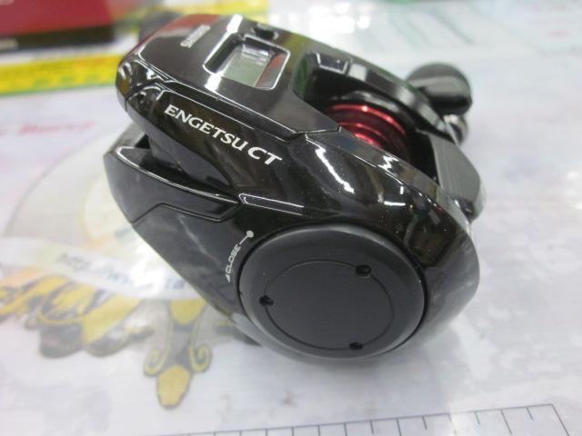19炎月CT 150PG｜＠ベリーネット 日本最大新品中古釣具WEBショップ
