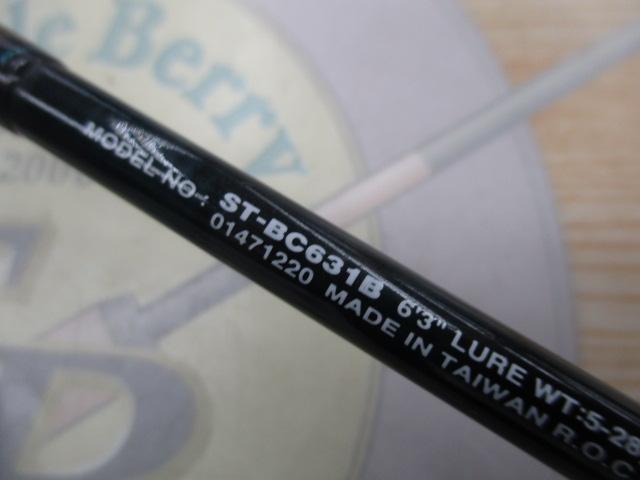 ソルティスト ST-BC631B