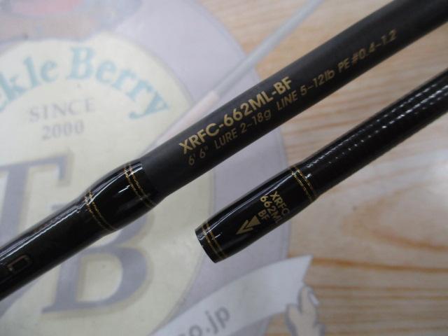 クロスフィールド XRFC-662ML-BF｜＠ベリーネット 日本最大新品中古