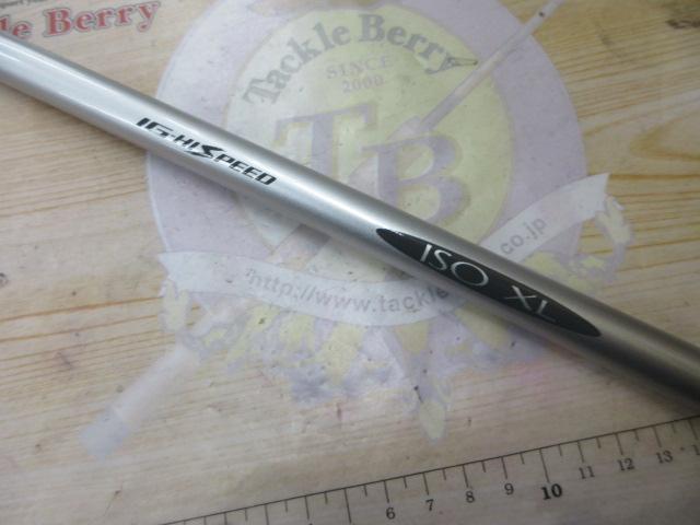IHAZ磯XL T1.2 48-53