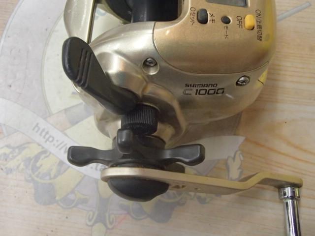 00小船SLS C1000