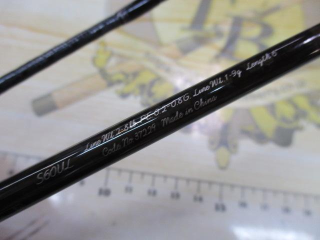 トラウトワンNS S60UL