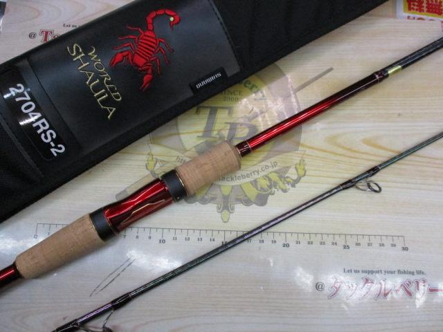 18ワールドシャウラ 2704RS-2｜＠ベリーネット 日本最大新品中古釣具