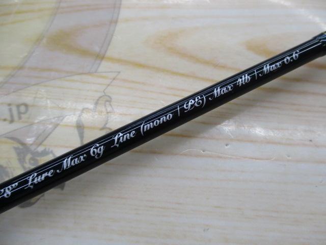 レイズ インテグラル RZI484S-UL