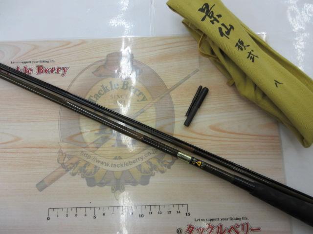 景仙 硬式 8
