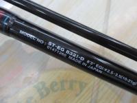ソルティスト ST-EG832I-D