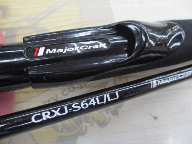 クロステージ CRXJ-S64L/LJ｜＠ベリーネット 日本最大新品中古釣具WEB